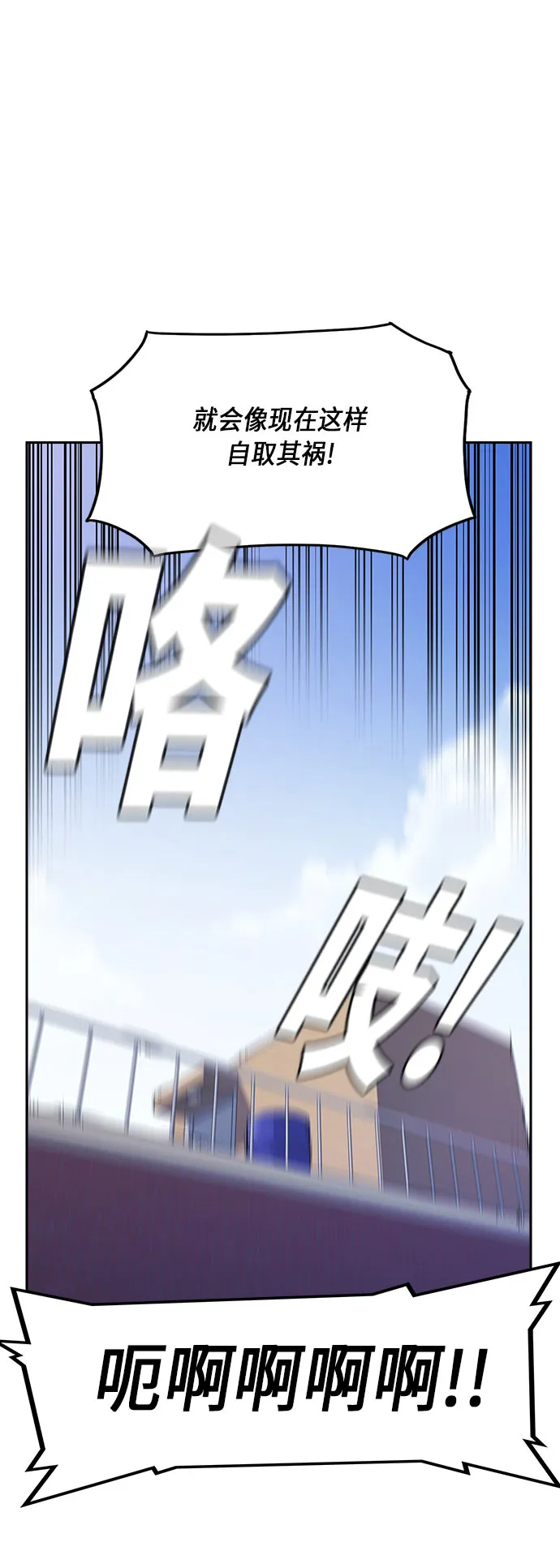 第19话 第11页