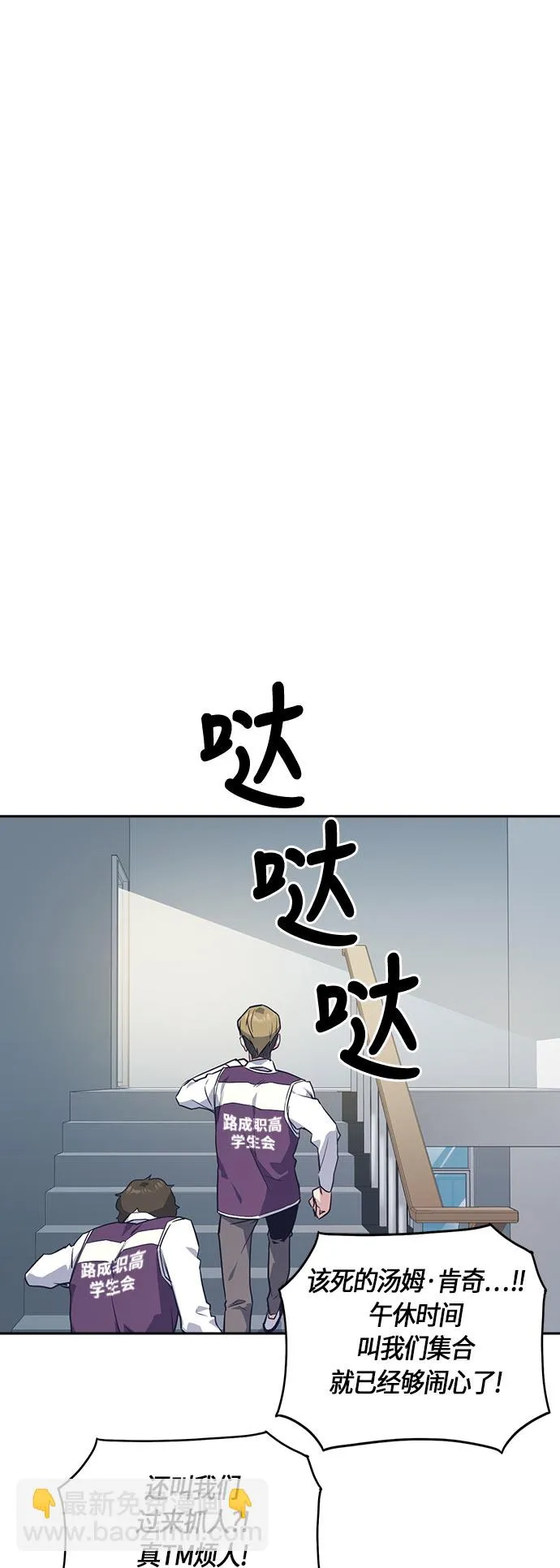 第19话 第12页