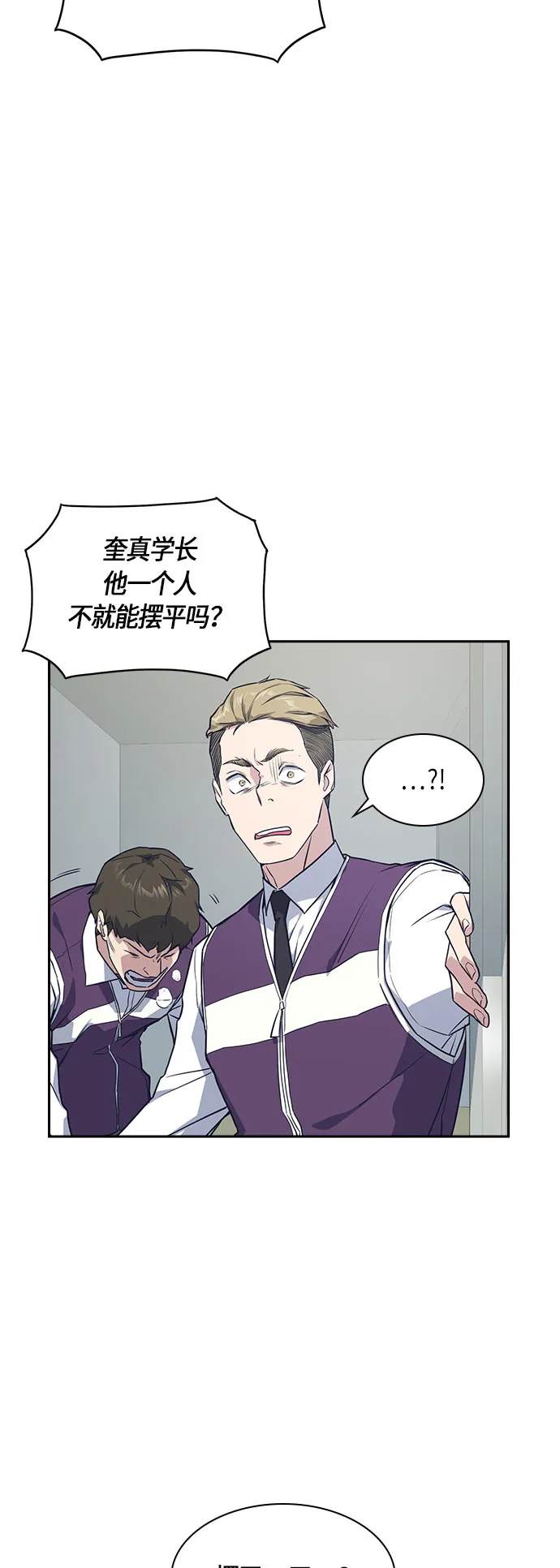 第19话 第13页