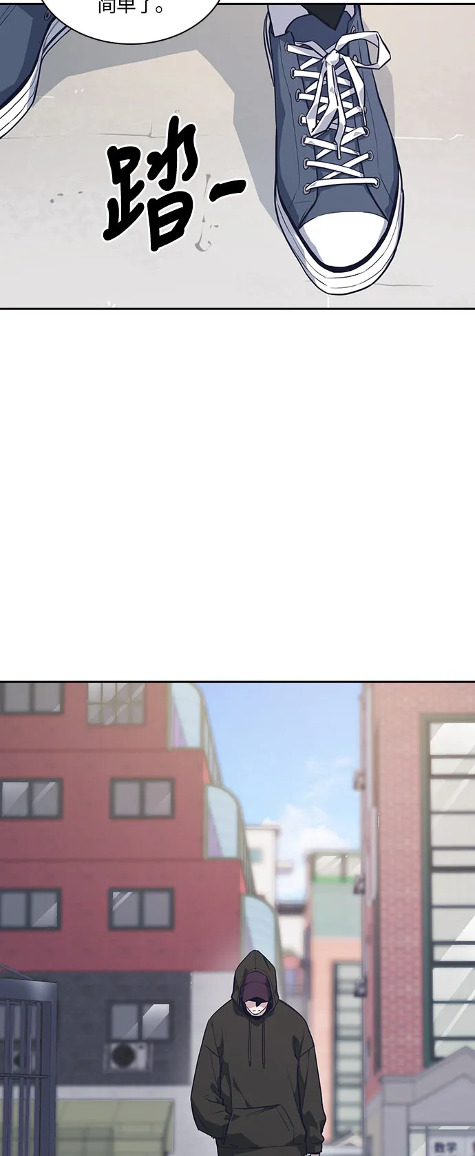 第19话 第17页