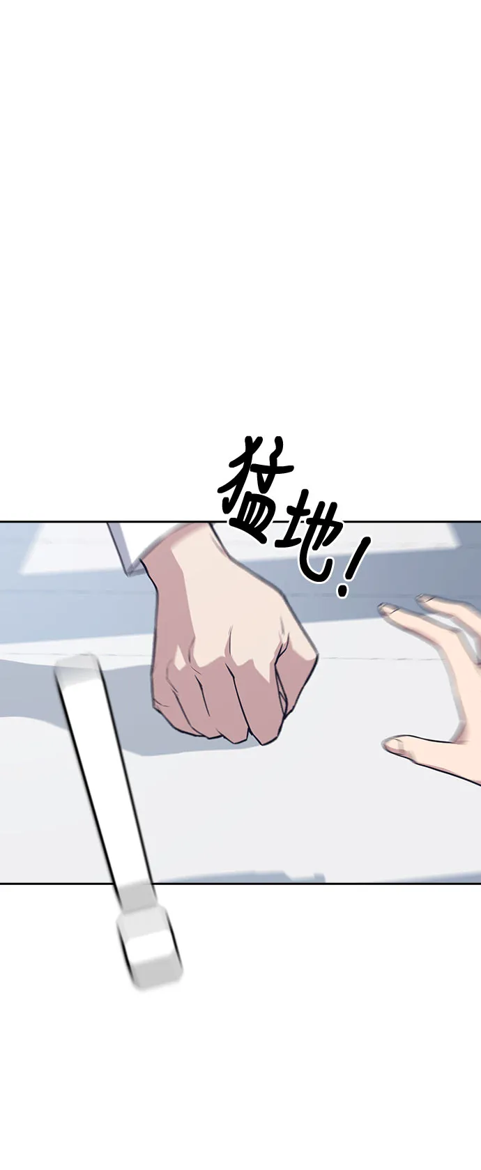 第19话 第30页