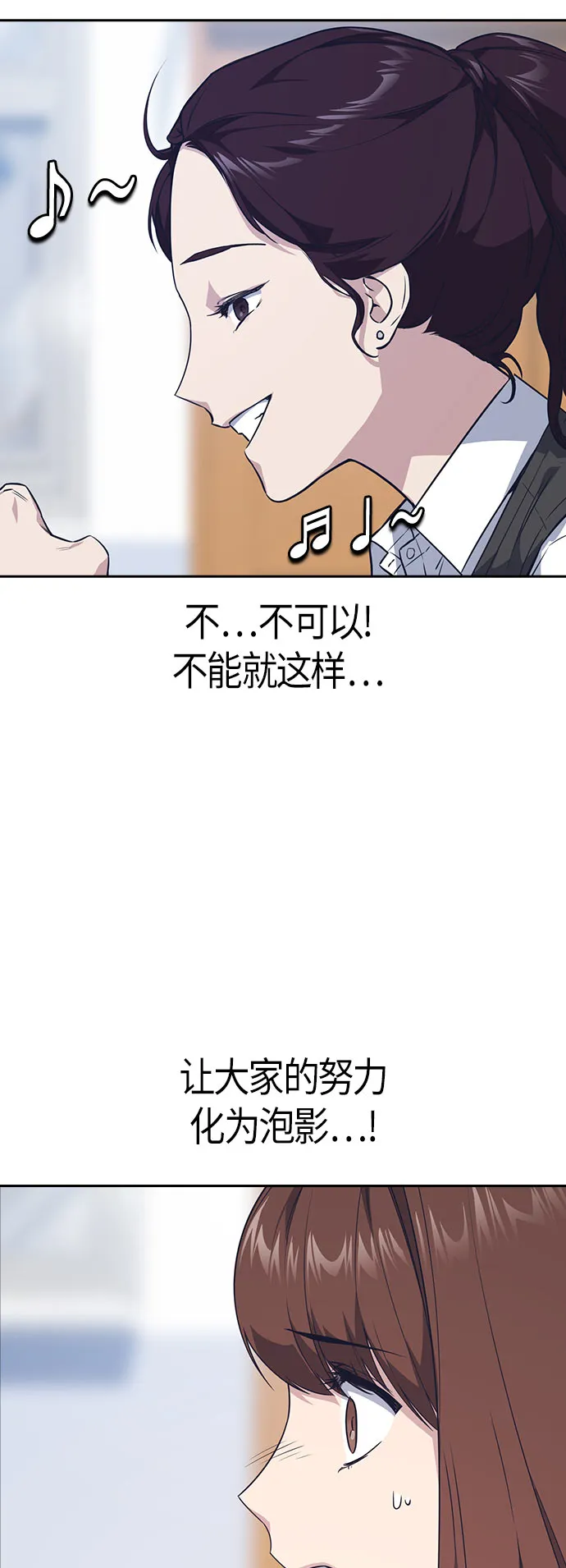 第19话 第35页