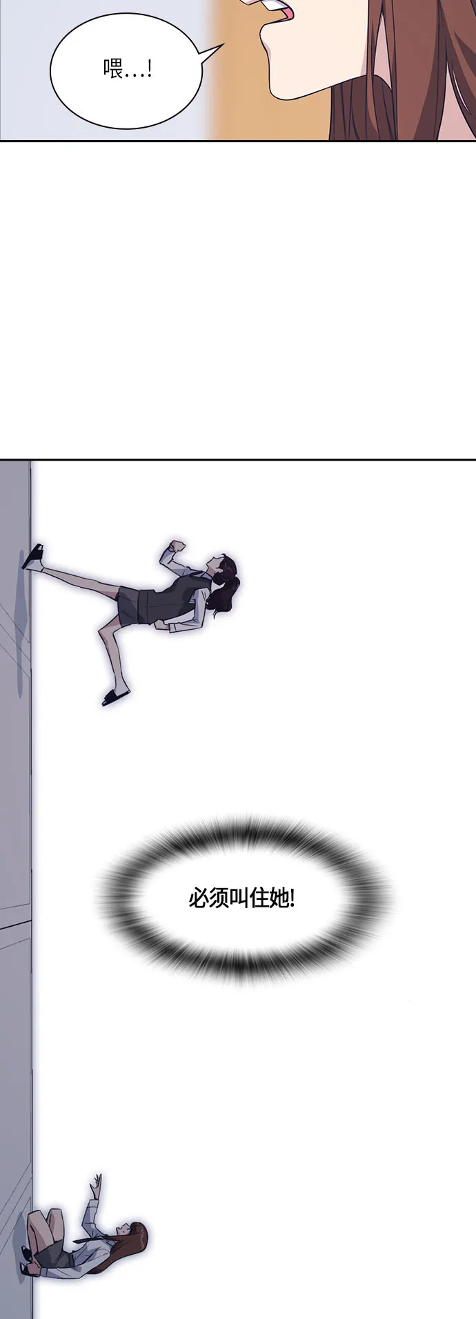 第19话 第36页