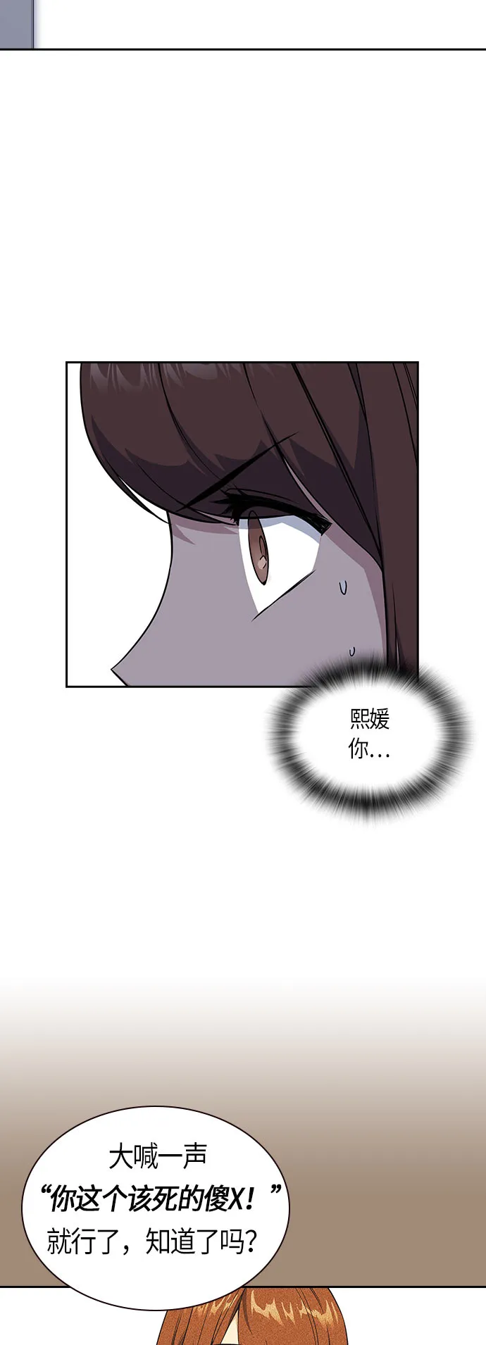 第19话 第37页
