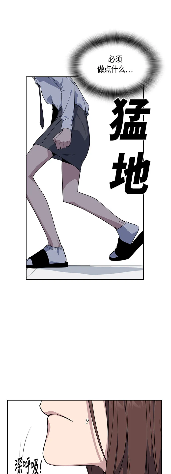 第19话 第39页