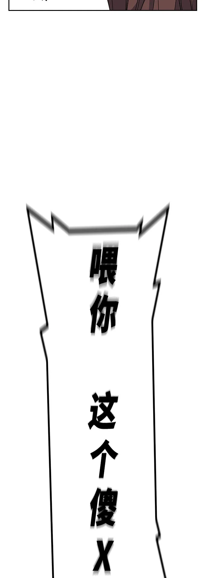 第19话 第40页