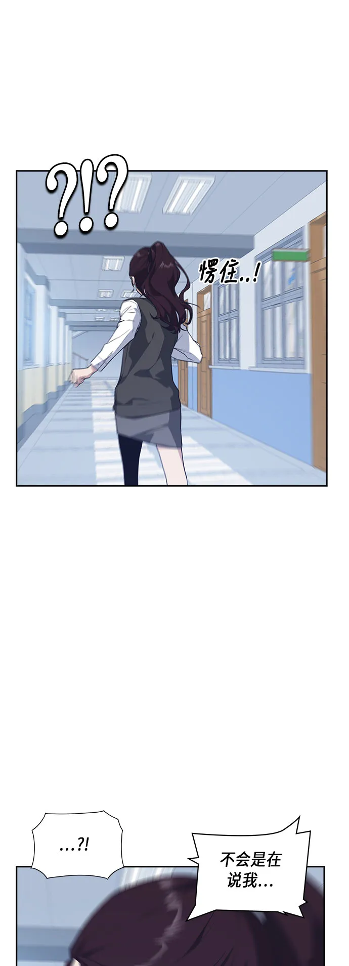 第19话 第42页