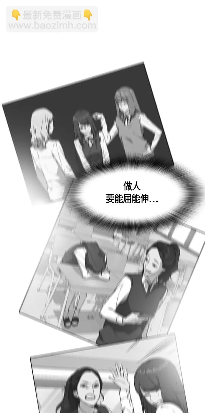 第19话 第46页