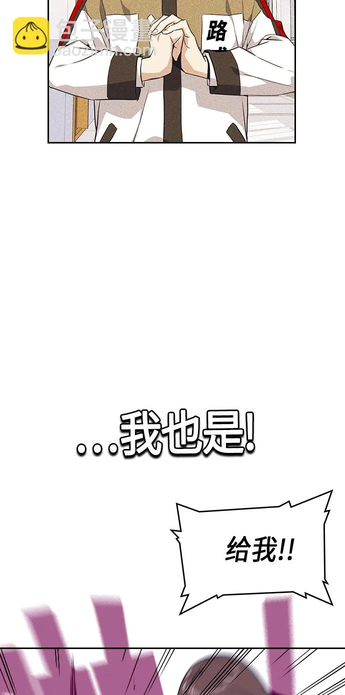 第19话 第48页