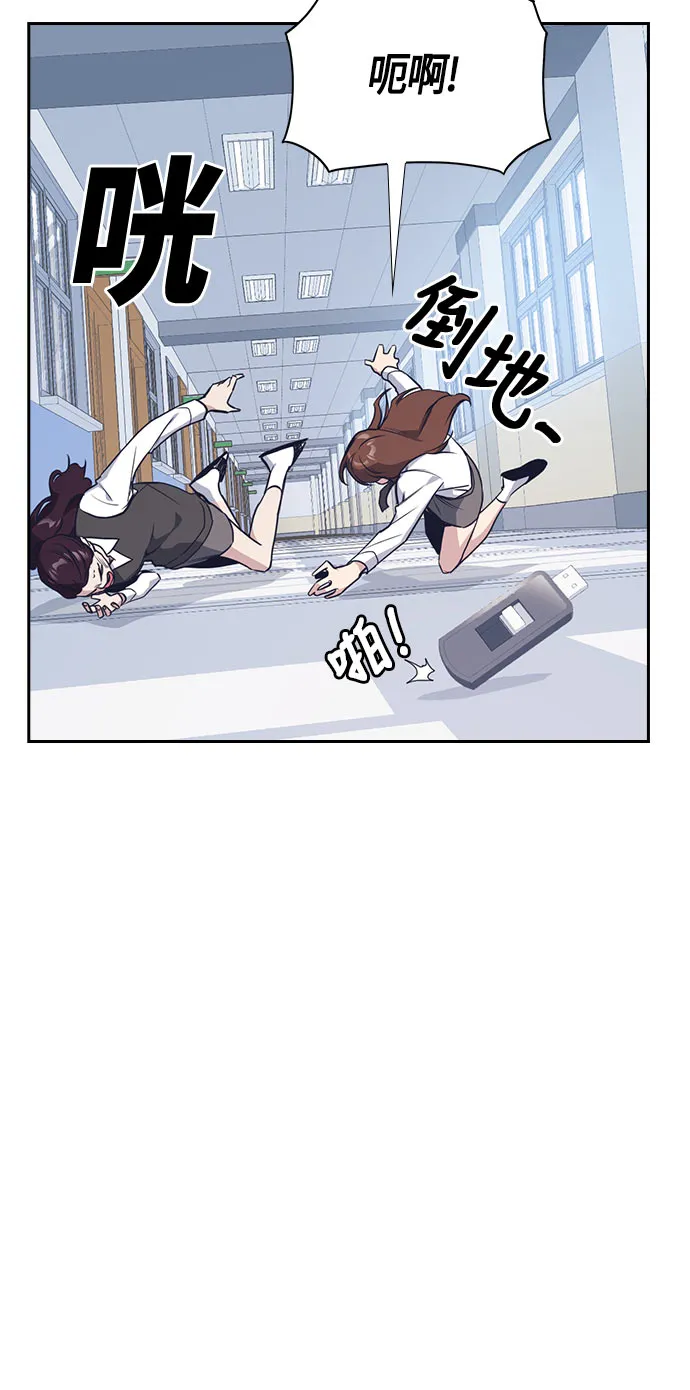 第19话 第51页