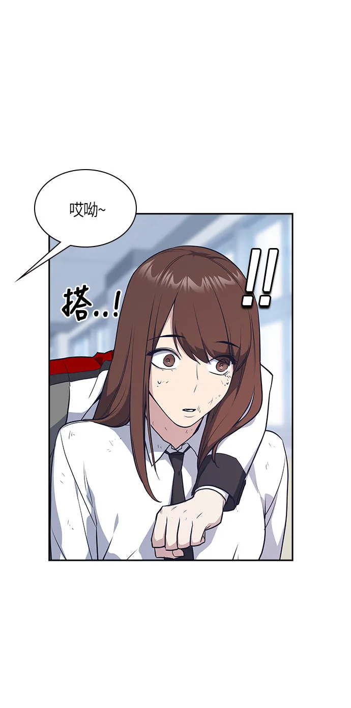 第19话 第53页