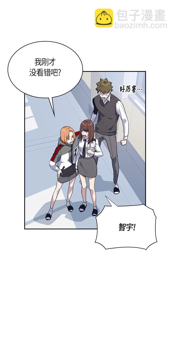 第19话 第54页
