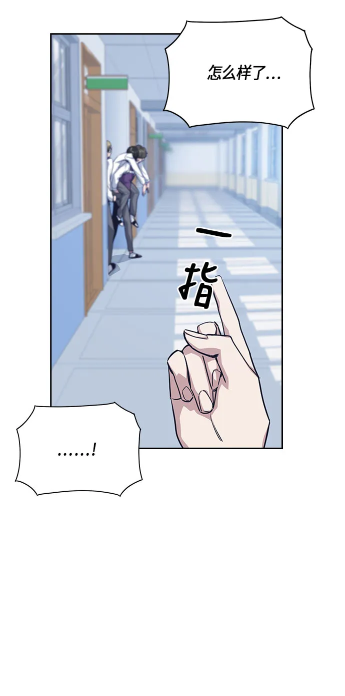 第19话 第55页