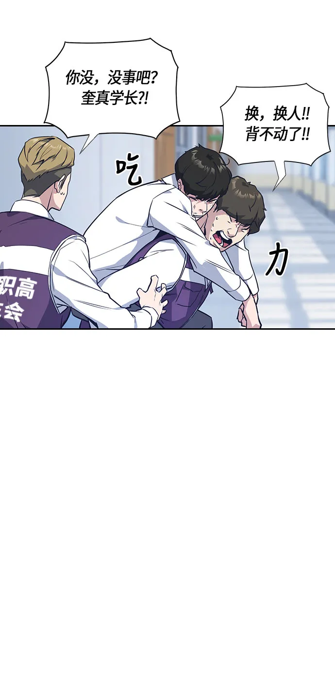 第19话 第56页
