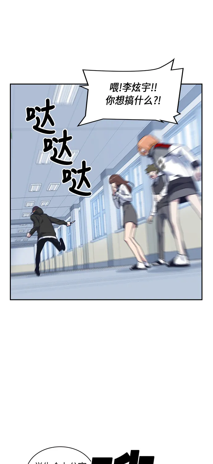 第19话 第62页
