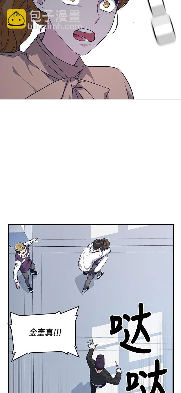 第19话 第64页