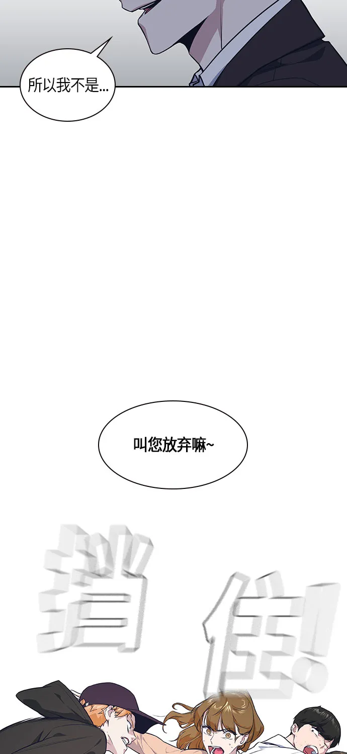 第19话 第66页