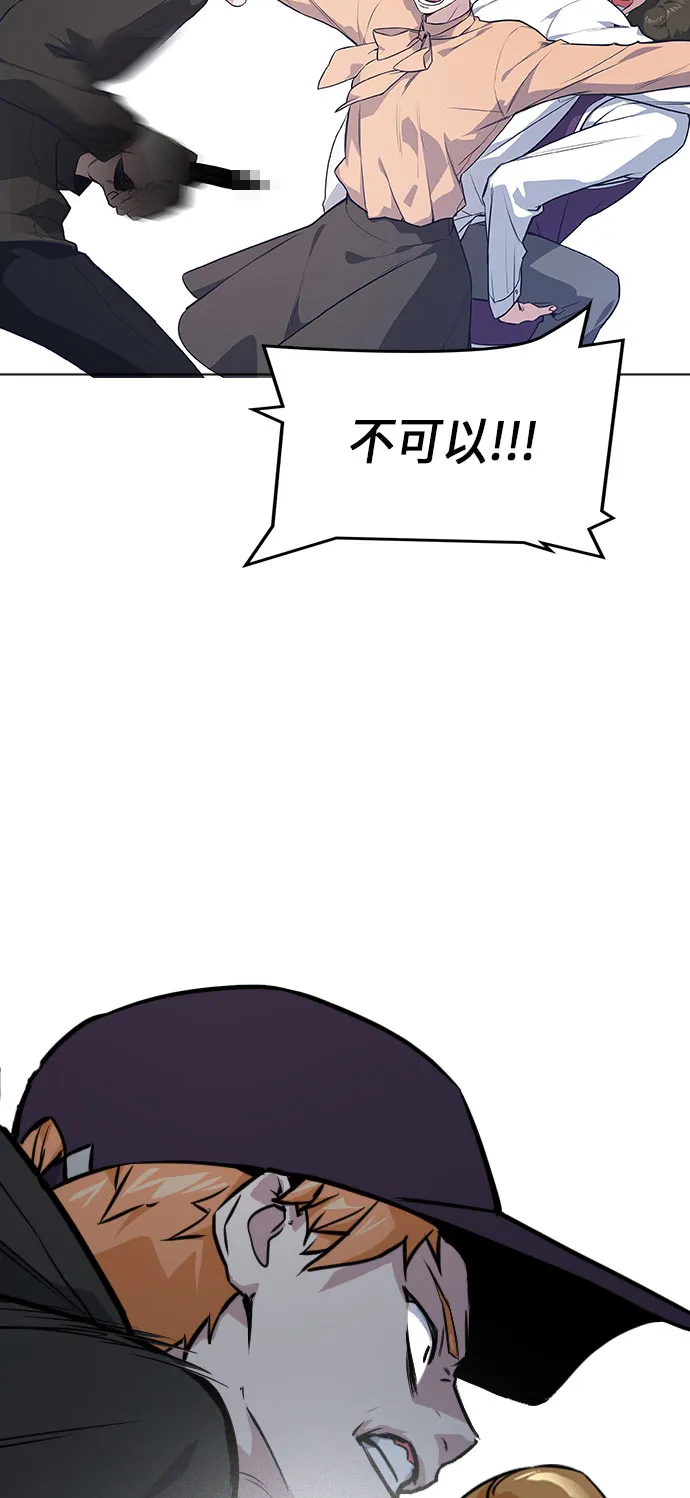第19话 第67页