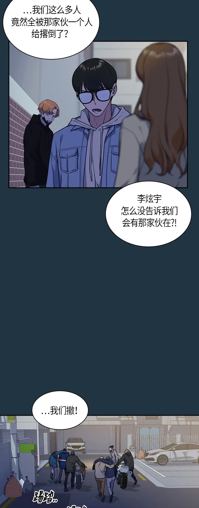 第20话 第7页