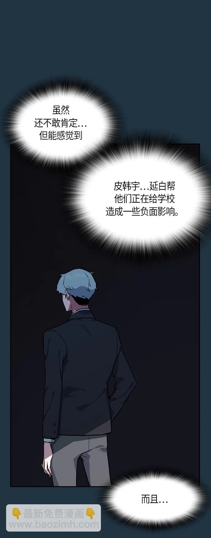 第20话 第15页