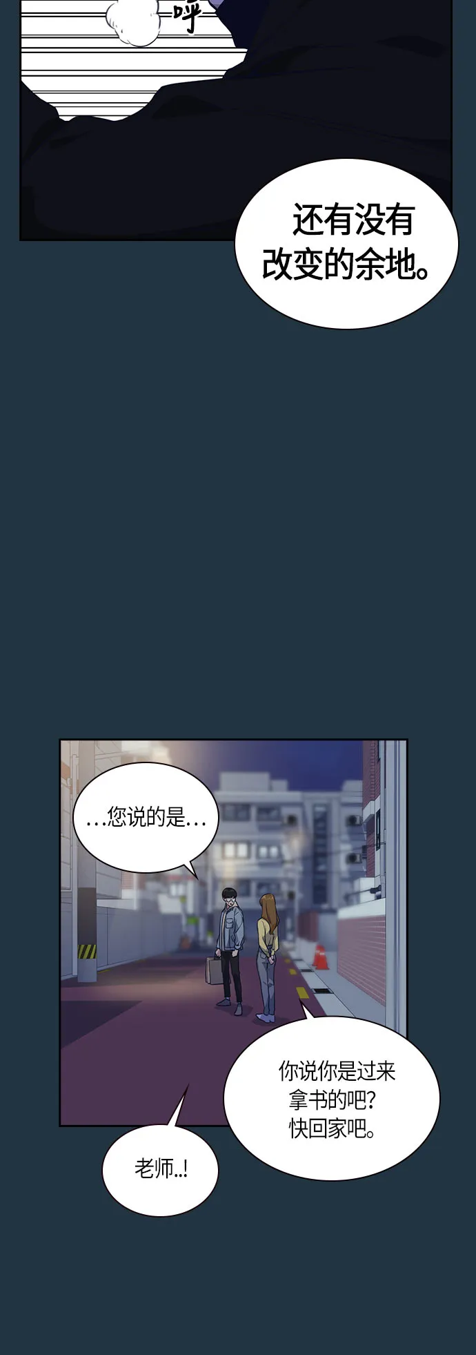 第20话 第22页
