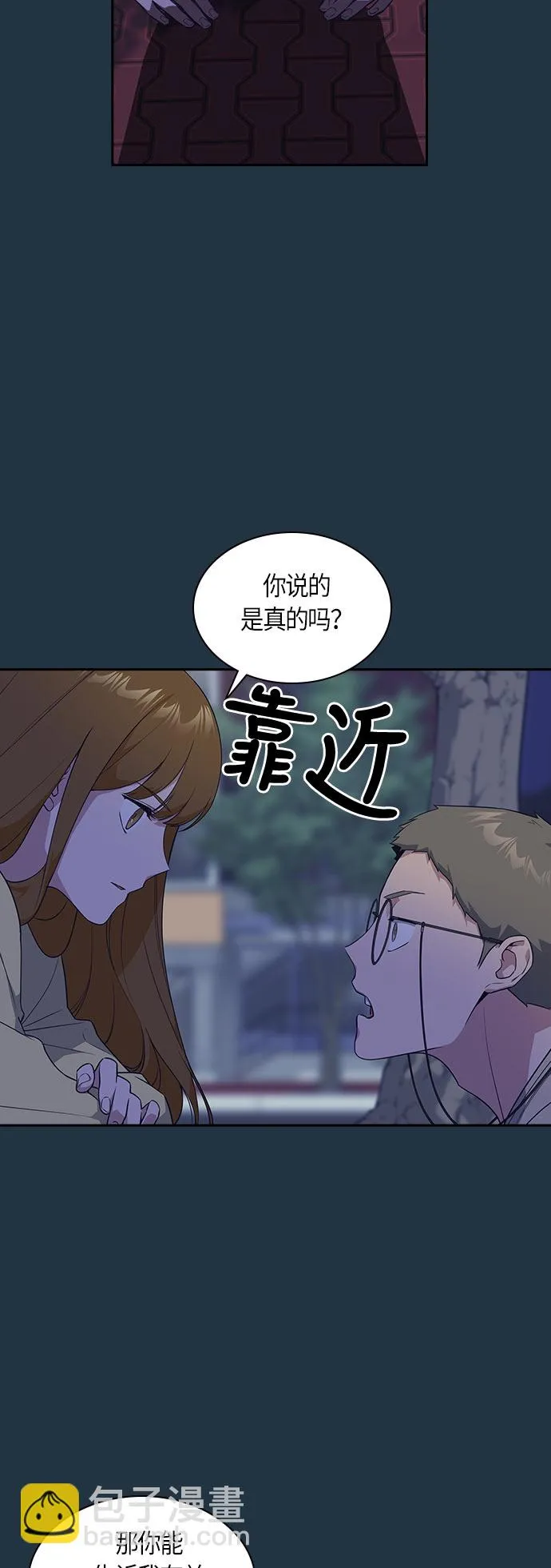 第20话 第28页