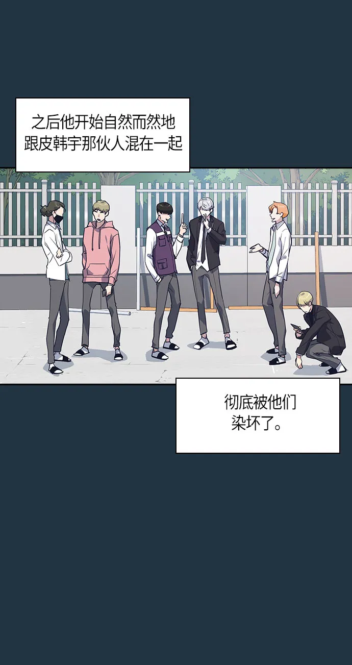 第20话 第46页