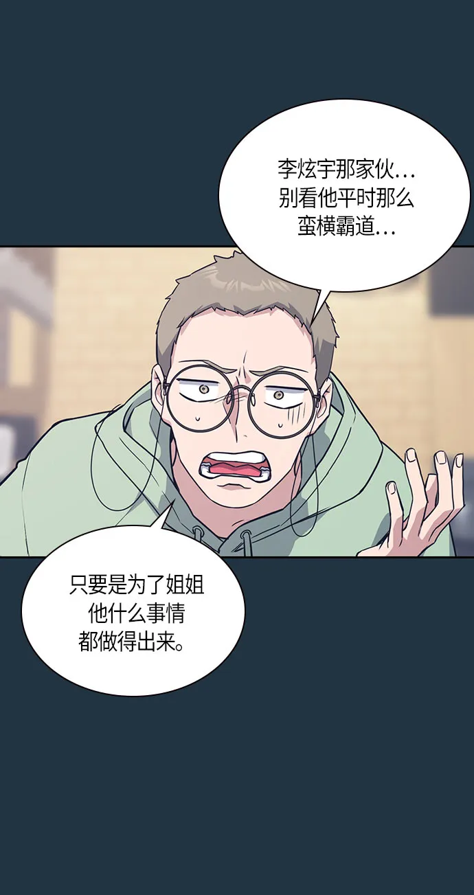 第20话 第51页