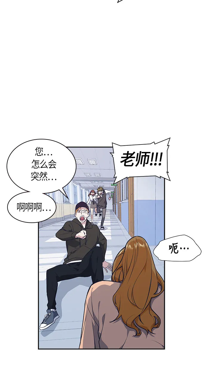 第20话 第55页