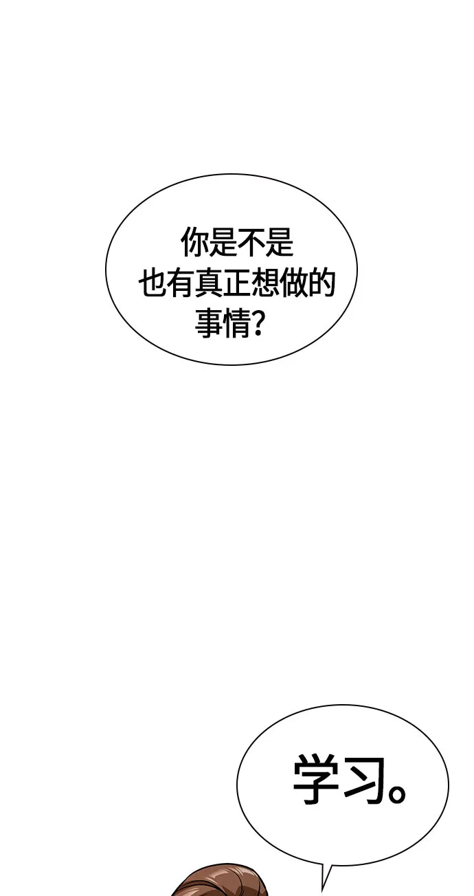 第20话 第59页