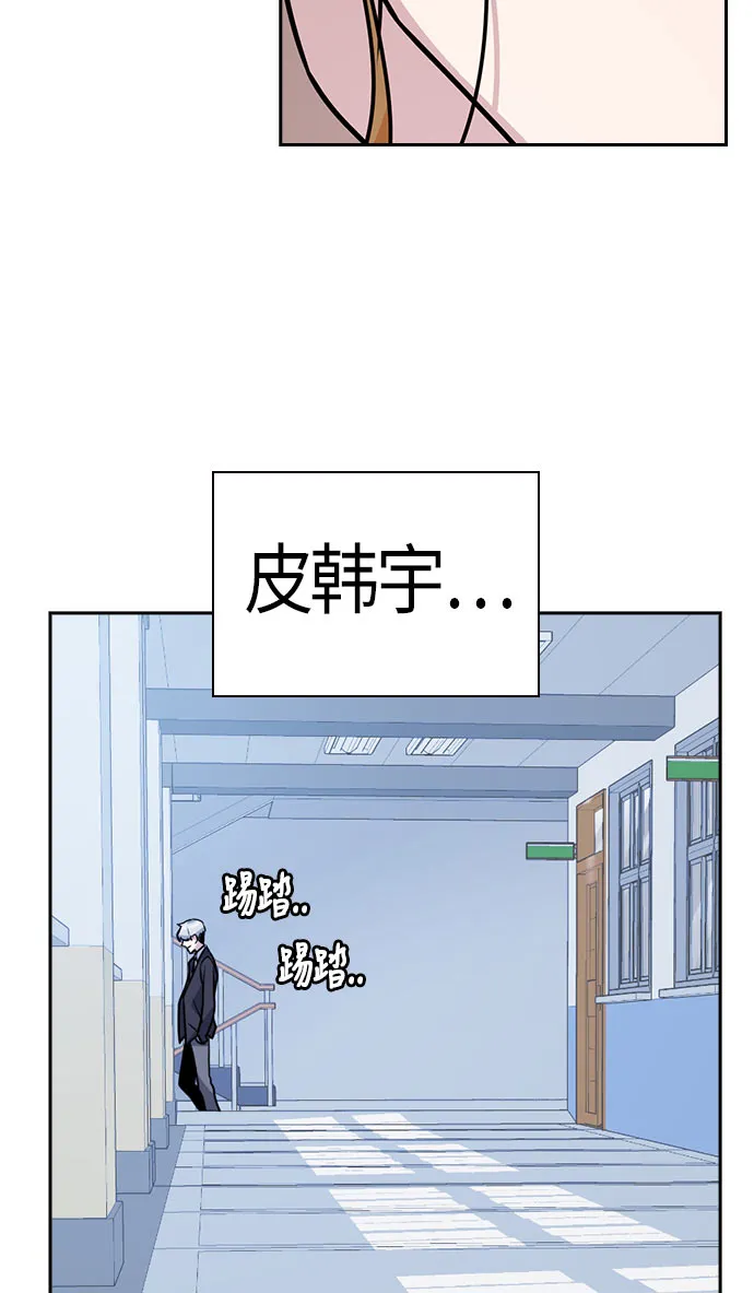 第20话 第63页