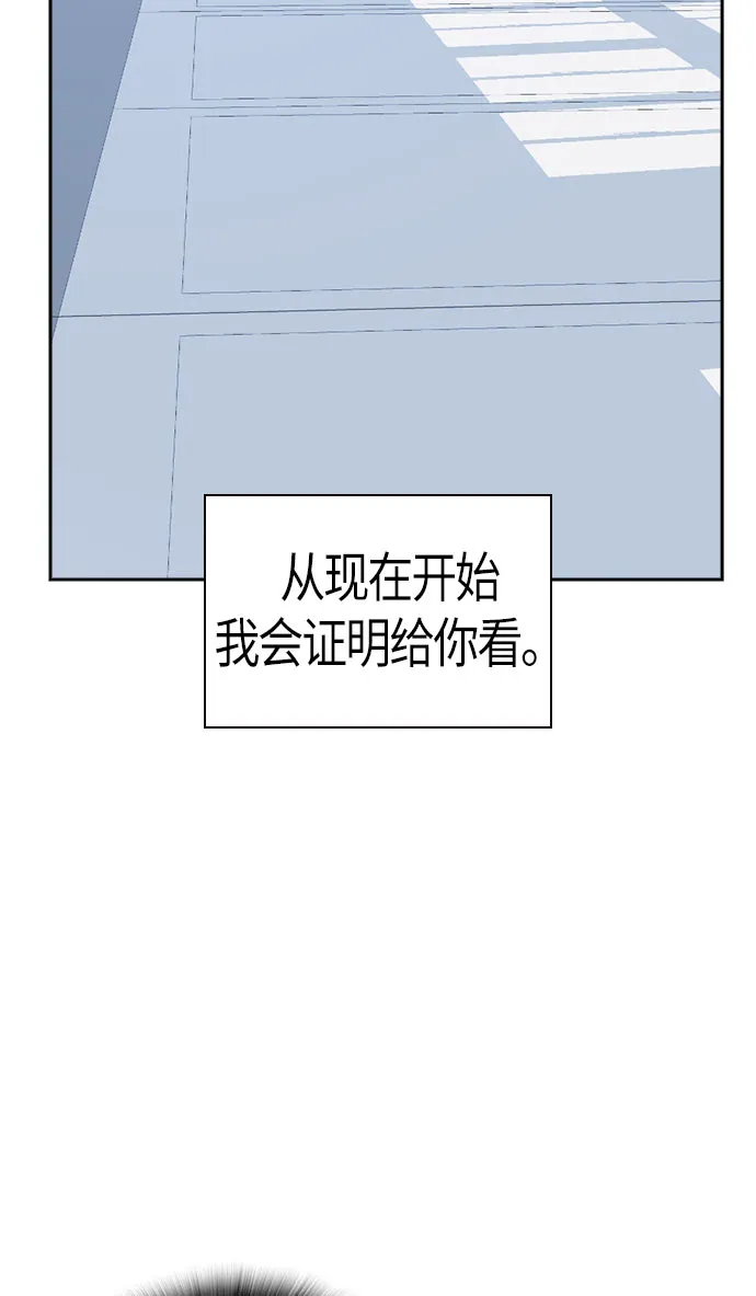 第20话 第64页
