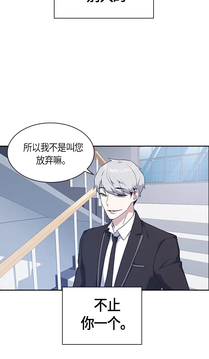 第20话 第66页