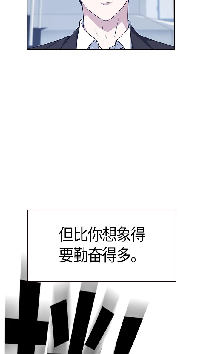 第20话 第69页