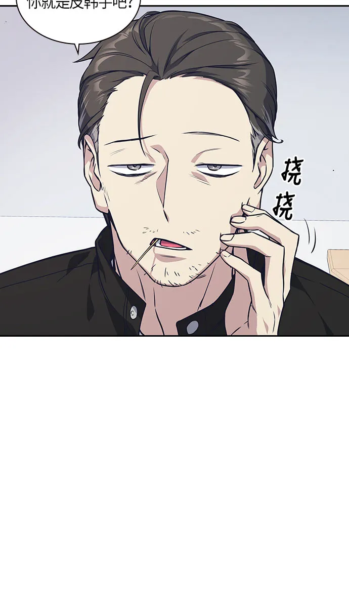 第20话 第72页