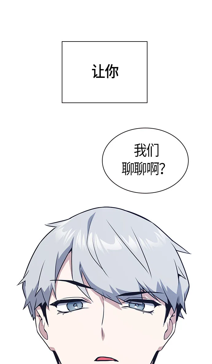 第20话 第73页
