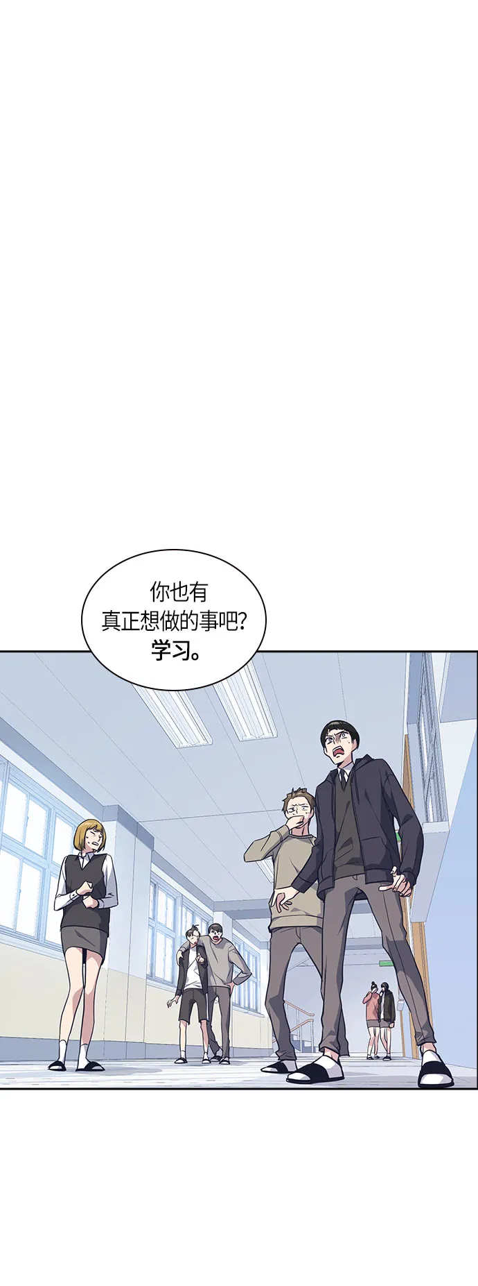 第21话 第12页