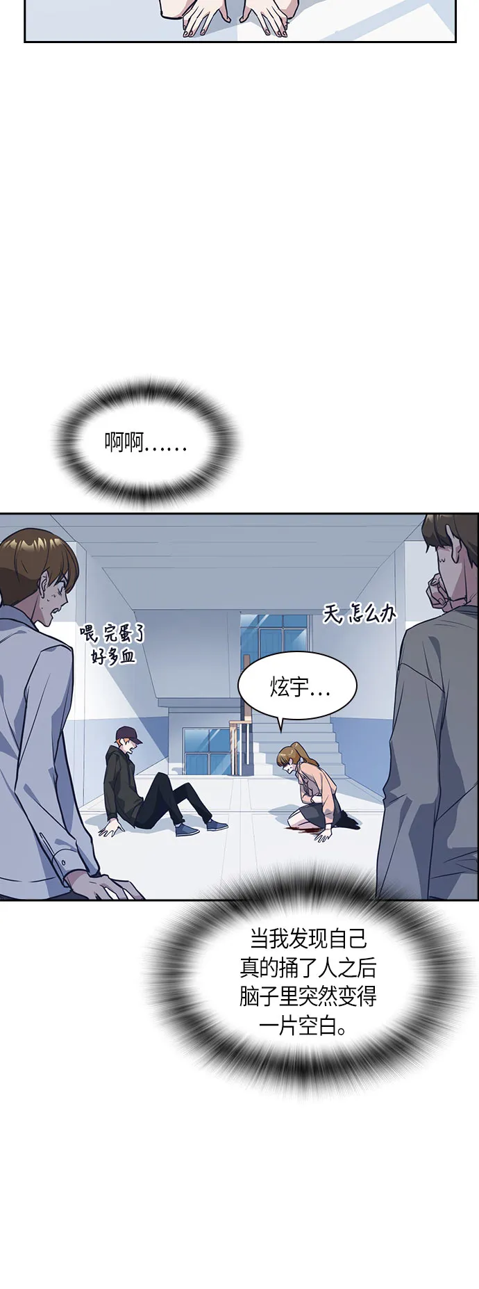 第21话 第15页