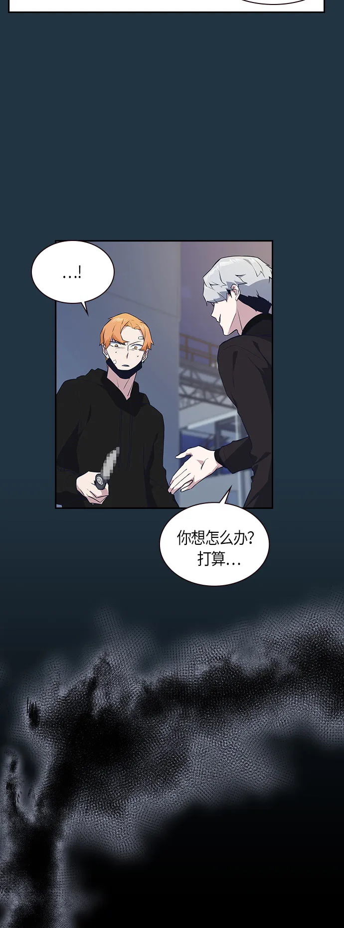 第21话 第19页