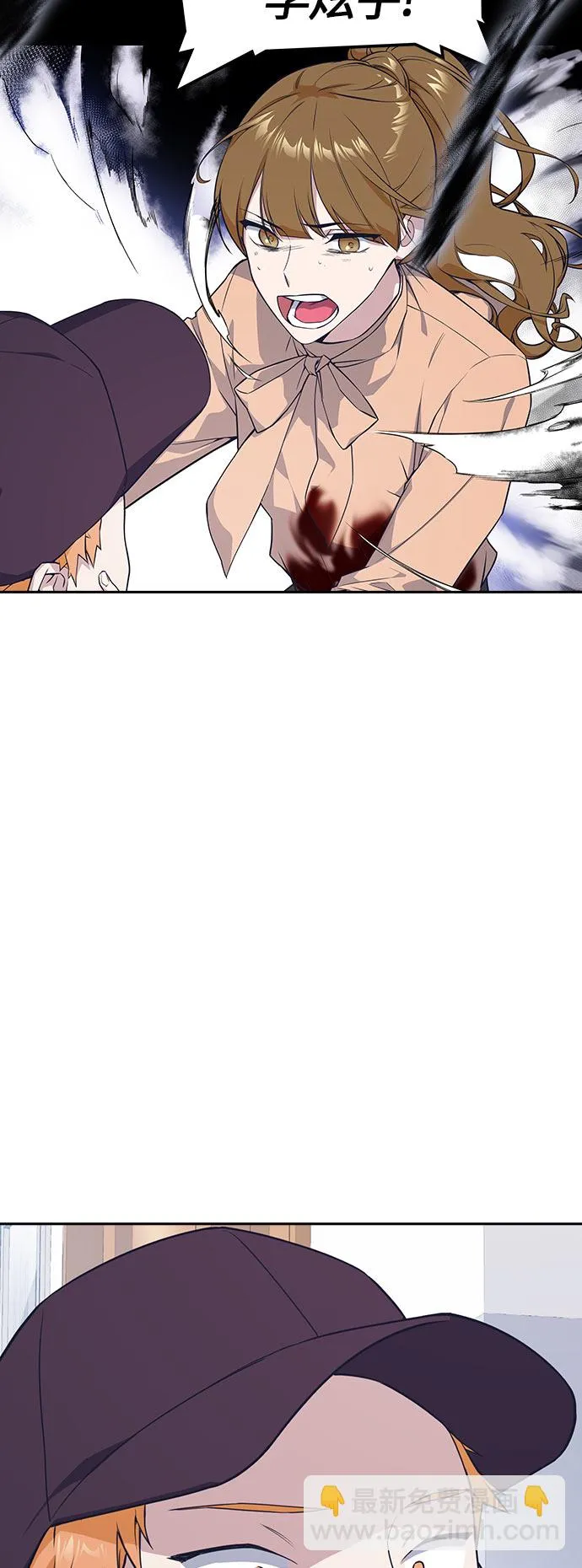 第21话 第24页