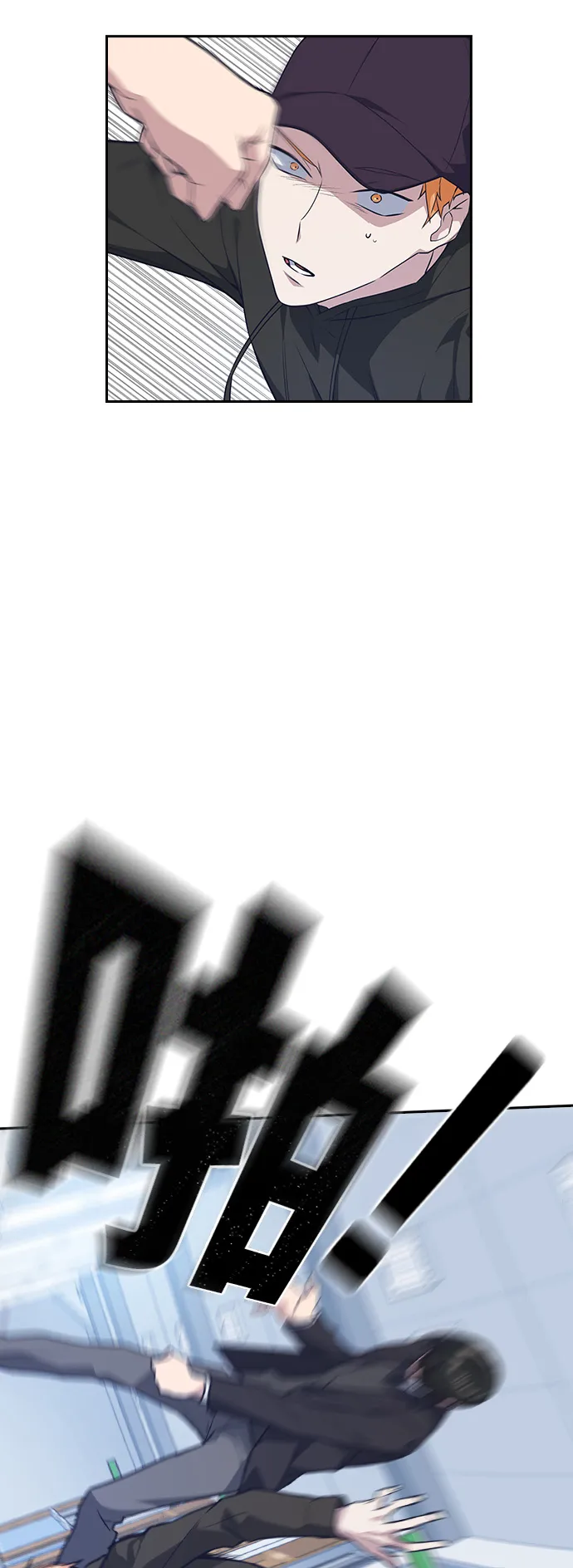 第21话 第31页