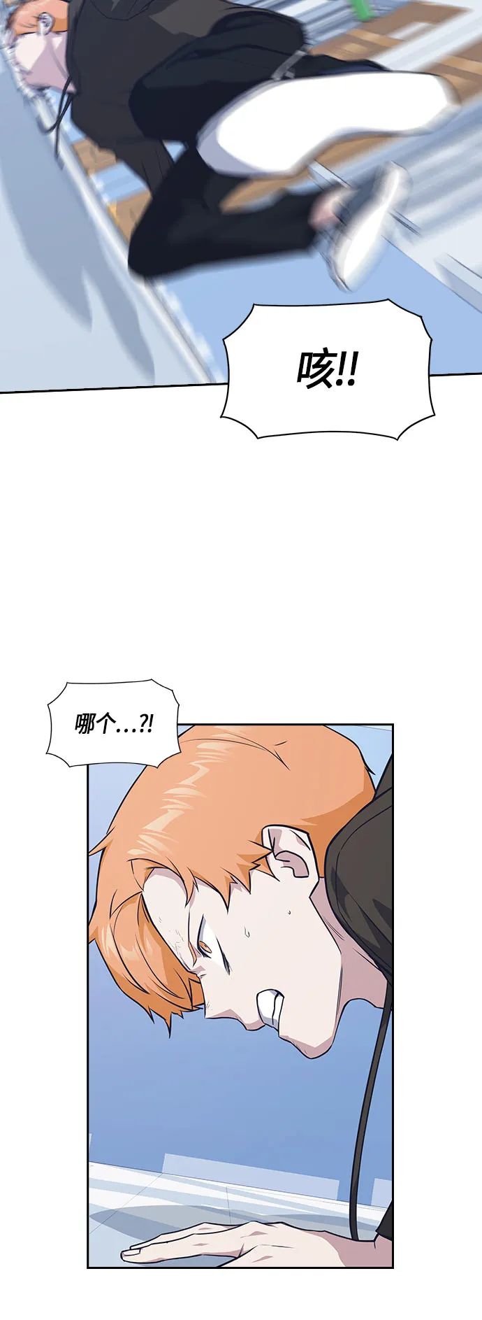 第21话 第32页
