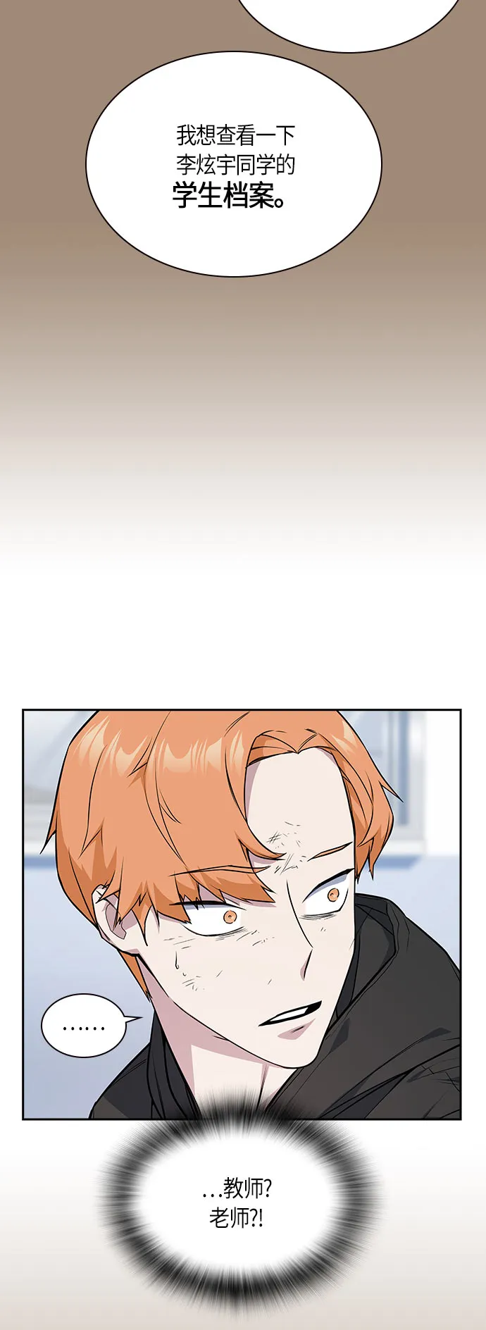 第21话 第41页