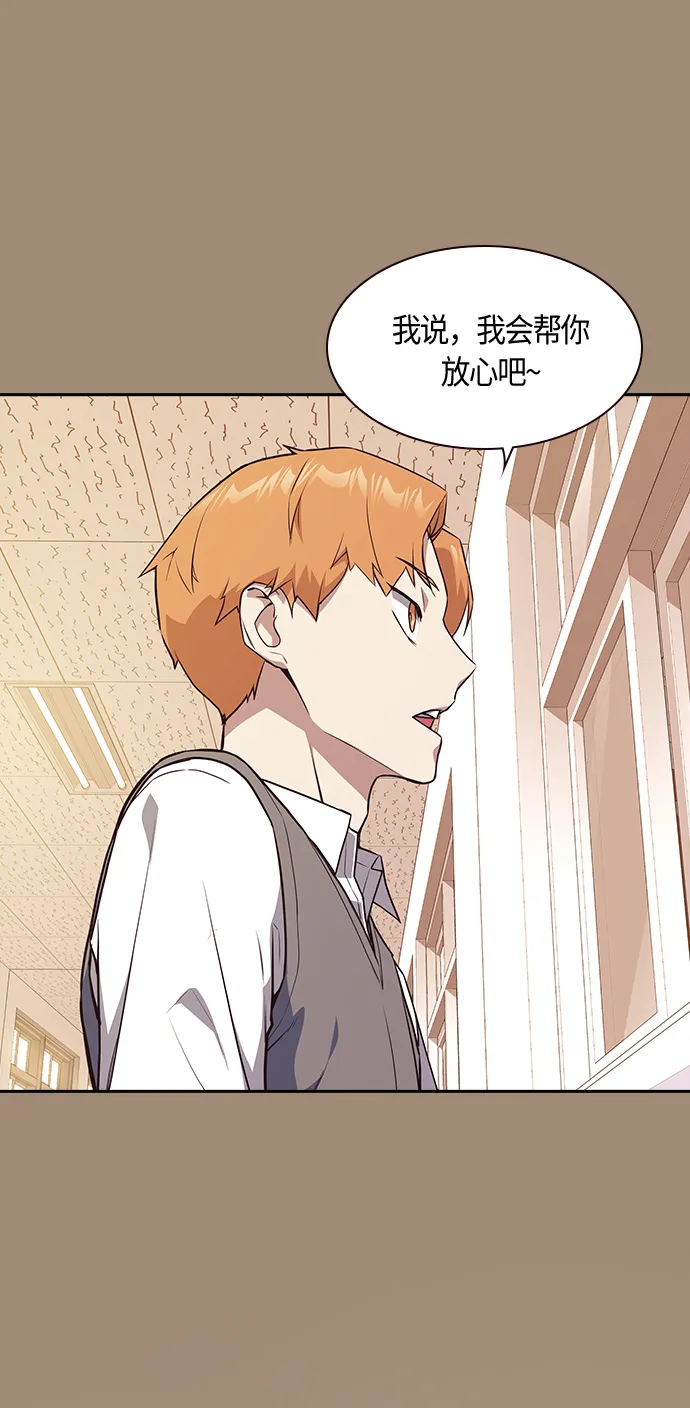 第21话 第46页