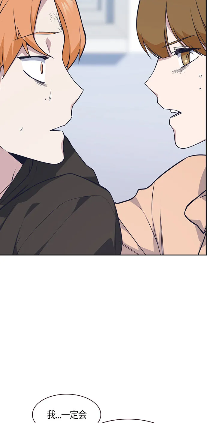 第21话 第48页