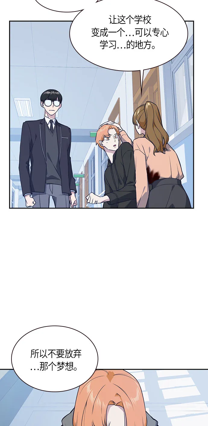 第21话 第49页