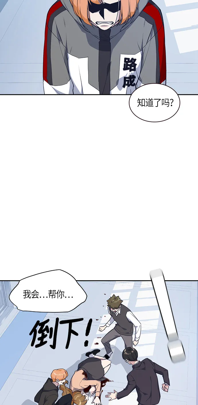 第21话 第50页