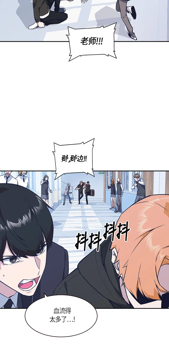 第21话 第51页