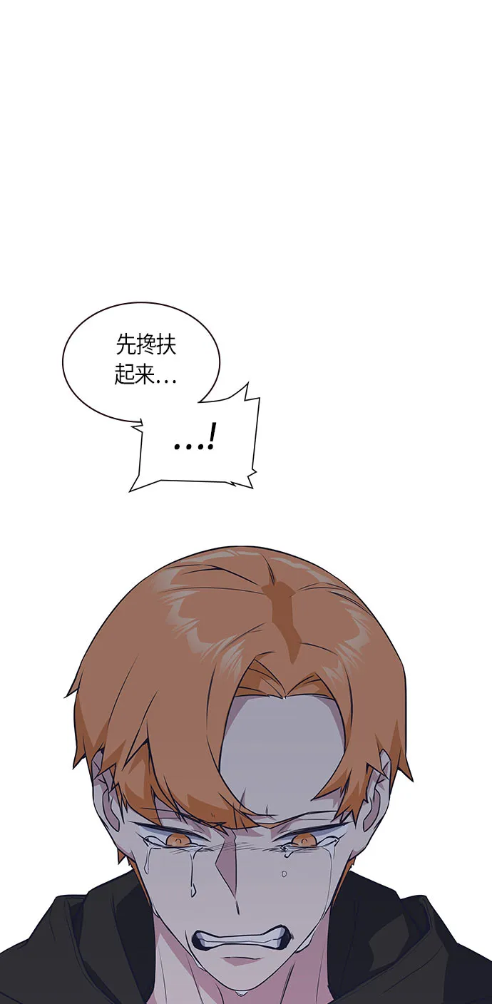 第21话 第52页
