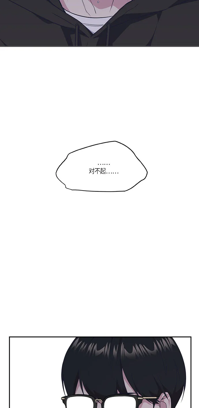 第21话 第53页